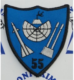 Emblema Batalion 55 Artilerie Antiaeriana Somes
